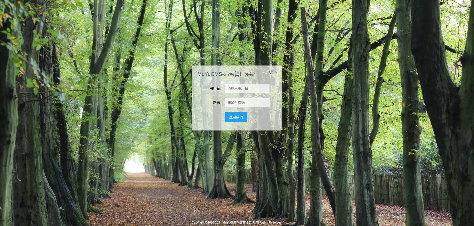 图片[5] - MUYUCMS v2.1 轻量级开源内容管理系统 - 项目资源网