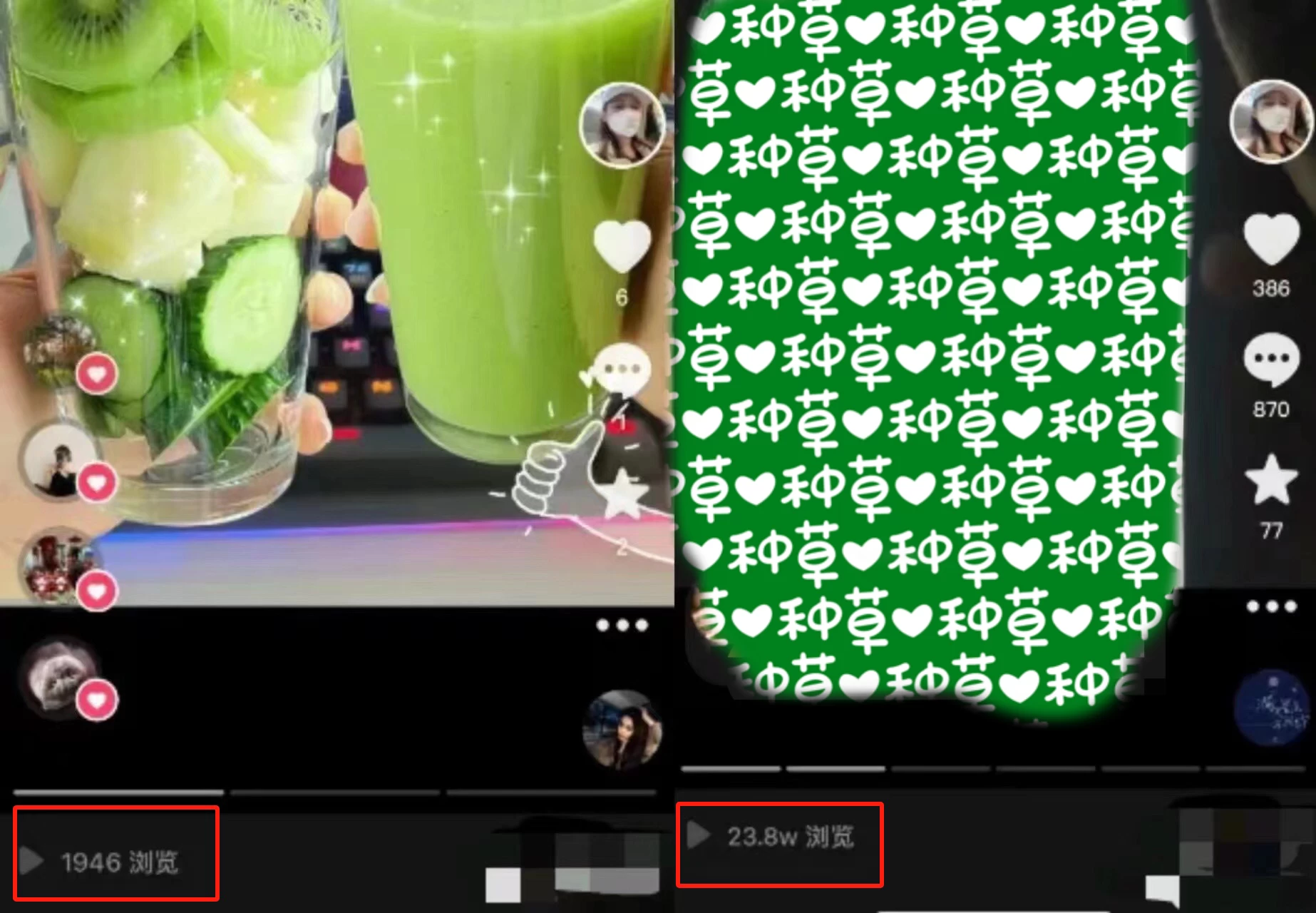 图片[2] - 抖音图文带货暴力起号，单日收益 5000+，野路子玩法，简单易上手，一部手机即可 - 项目资源网